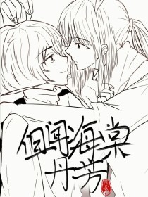 男生男生一起差差差很痛很痛